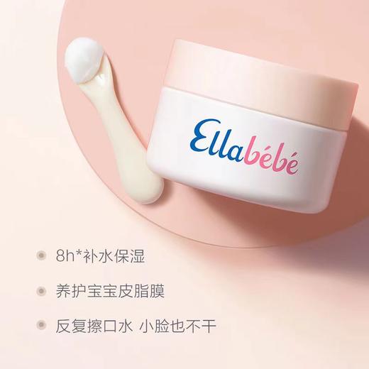 【新生礼盒】嗳乐蓓贝婴幼儿花蕾挚爱甄选礼盒春夏保湿补水滋润护肤礼盒 商品图4