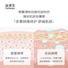 海得宝夏季新款清透5x面霜敏肌舒缓 商品缩略图2