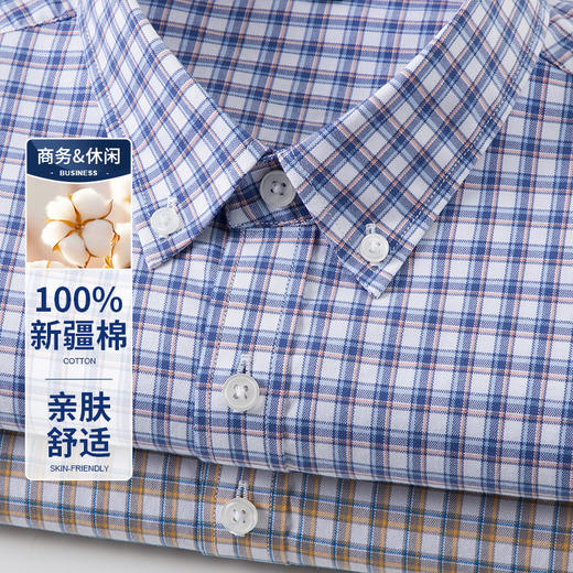 红览 男短袖衬衫夏季薄款纯棉休闲衬衣 商品图8