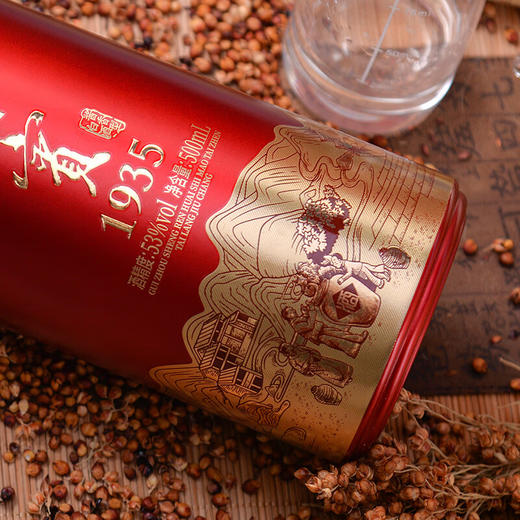 贵州茅台镇贵宾1935（升级款）53度酱香型白酒 53度 500mL 6瓶 商品图7