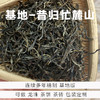 茶山基地S级︱昔归忙麓山普洱茶生茶散茶系列 商品缩略图0