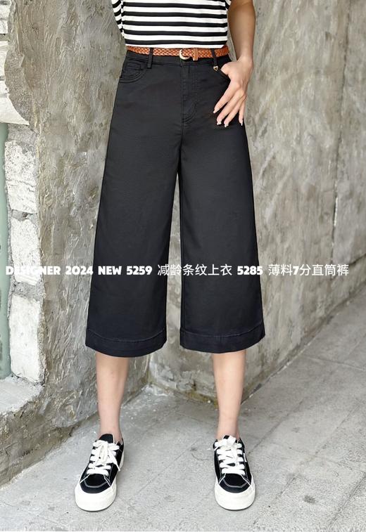 4BSR035285-1#休闲长裤 商品图2