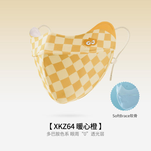 3D立体软骨支撑 夏季防晒口罩女散步骑行户外防蹭妆防紫外线护眼角冰丝脸罩XKZ64_HLY 商品图6