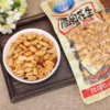 贤哥 香辣酒鬼花生 70g/袋 商品缩略图0