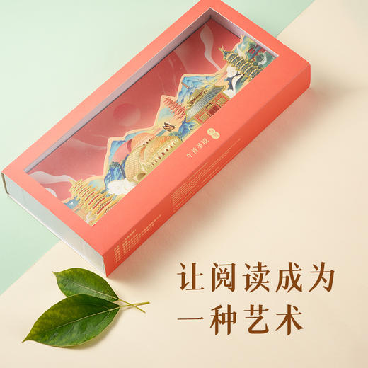牛首山文创金属书签南京旅游纪念品阅读神器教师节礼物送朋友精致 商品图3