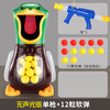 【打我鸭呀 射击网红！】射击网红玩具，打我鸭呀！计时响声光，万向软弹枪，快乐儿童必备！六一热卖 商品缩略图4