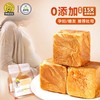 【神探伍伍】低GI燕麦吐司全麦早餐面包256g 商品缩略图1
