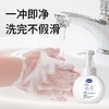 德敏舒 氨基酸绵柔泡泡洗手液230ml/瓶 商品缩略图2