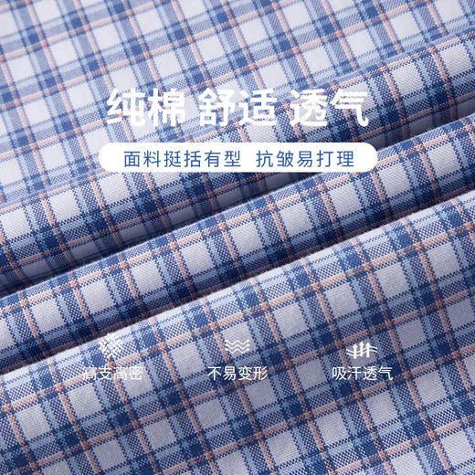红览 男短袖衬衫夏季薄款纯棉休闲衬衣 商品图4