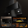 方太24m³巡航风量JCD15T+02-TH29B变频侧吸式烟灶套装挥手开关家用抽吸油烟机燃气灶套餐5.2kw官方正品 商品缩略图3