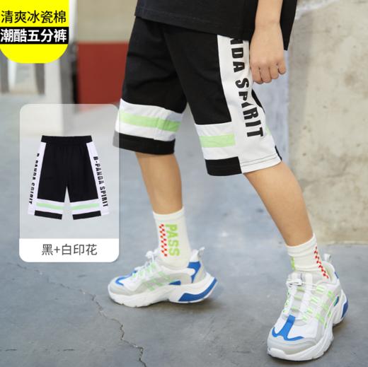 男童潮酷帅气短裤 商品图1
