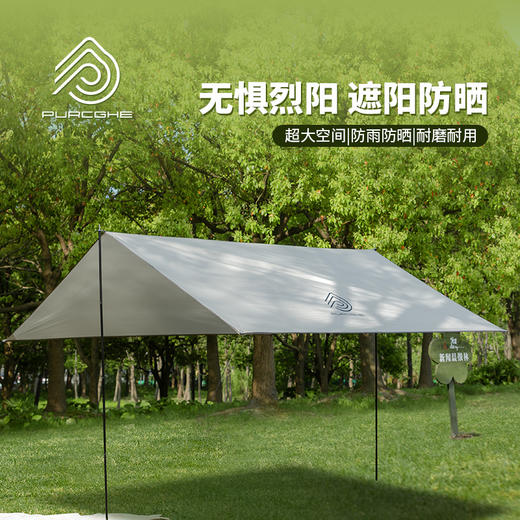 普瑞哥    天幕    PU-HTM01-01 商品图0