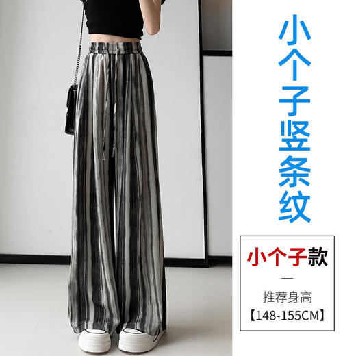 雀说松紧高腰水墨画宽松休闲裤女薄款垂感直筒防晒阔腿裤AL1648 商品图10
