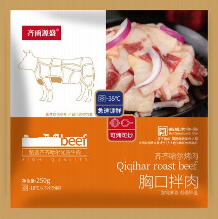 齐函源盛胸口拌肉250g 商品图0