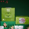 【专柜】锦华祥龙胜意礼/端午粽子礼盒1050g/盒 商品缩略图5