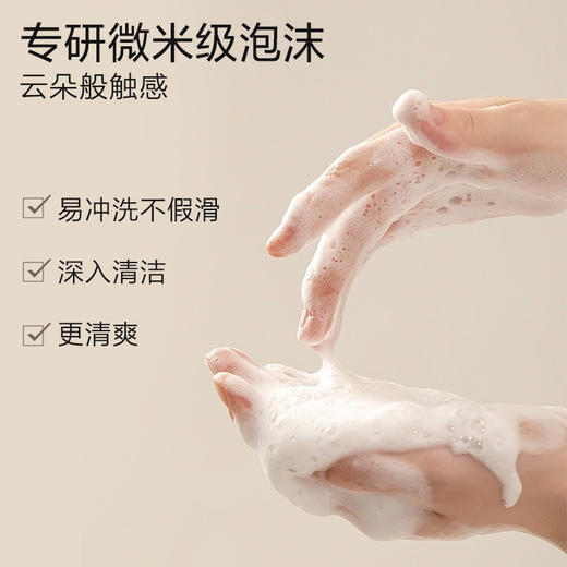 绽家6.18大促！【绽家洗手慕斯250ml】 绽家蓝桉叶香氛泡沫洗手液洗手慕斯 泡沫细腻 清洁力度好! 养成良好的洗手习惯! 0609 商品图1