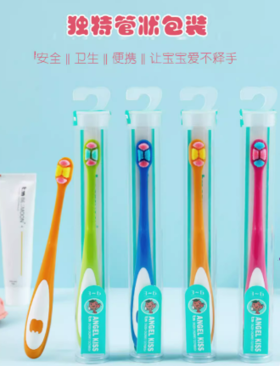 百蒙525稚趣儿童牙刷