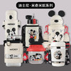 杯具熊迪士尼米奇米妮联名系列 商品缩略图0
