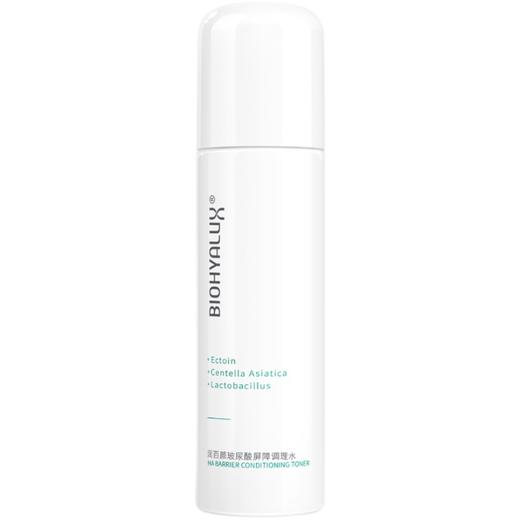 润百颜玻尿酸屏障调理水乳 弱敏肌补水修护强韧维稳皮肤屏障 心选到家 商品图3