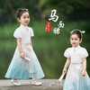 【马面裙2件套】【90-140】【迪士尼baby】女童马面裙儿童汉服中国风古装裙子 商品缩略图1