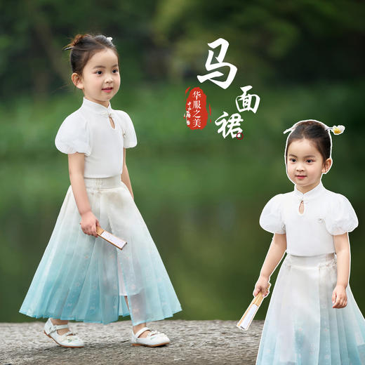 【马面裙2件套】【90-140】【迪士尼baby】女童马面裙儿童汉服中国风古装裙子 商品图1
