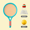 【六一热卖！亲子互动必备】儿童羽毛球拍，网球拍、亲子互动乐趣多。轻松抓握，小学生运动必备。室内外皆可，颜值控必备！ 商品缩略图5