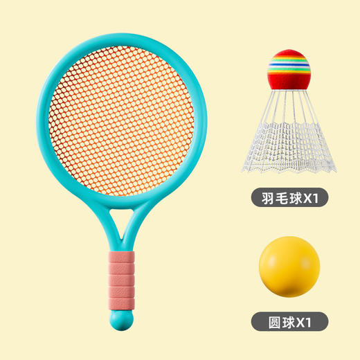 【六一热卖！亲子互动必备】儿童羽毛球拍，网球拍、亲子互动乐趣多。轻松抓握，小学生运动必备。室内外皆可，颜值控必备！ 商品图5