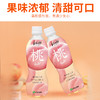 伊藤园 白桃味碳酸饮料450ml 商品缩略图3