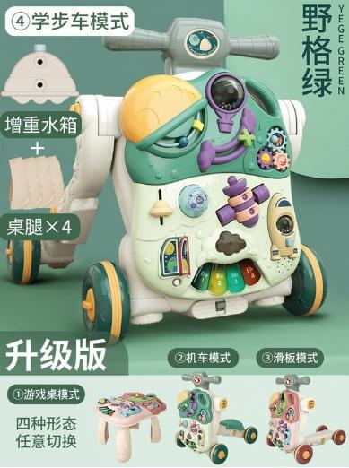 【四合一！多功能音乐学步车】婴儿学步车防o型腿，多功能防侧翻，宝宝手推车四合一，学走路助步玩具-QQ 商品图5