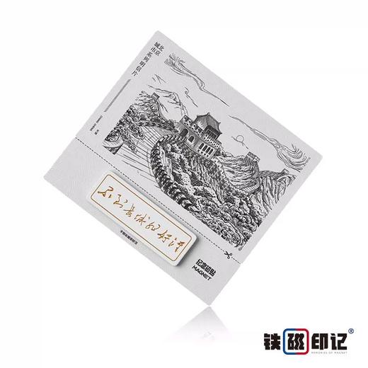 铁磁印记冰箱贴 商品图11