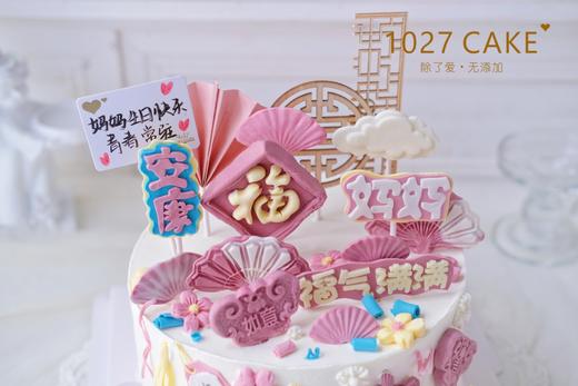 1027CAKE  | 新中式 国风 长辈 妈妈 商品图3