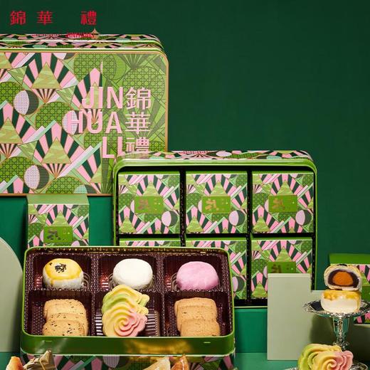 【专柜】锦华粽享豪宴/端午粽子礼盒1080g/盒 商品图3