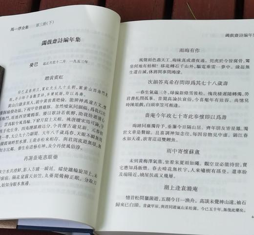 绝版！！《马一浮全集》，精装，全十册，马一浮著，浙江古籍出版社2013年一版一印，定价780，售价390元。 商品图10