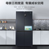 统帅(leader)海尔出品 469升十字门冰箱 一级双变频 黑金净味 母婴嵌入冰箱 商品缩略图2
