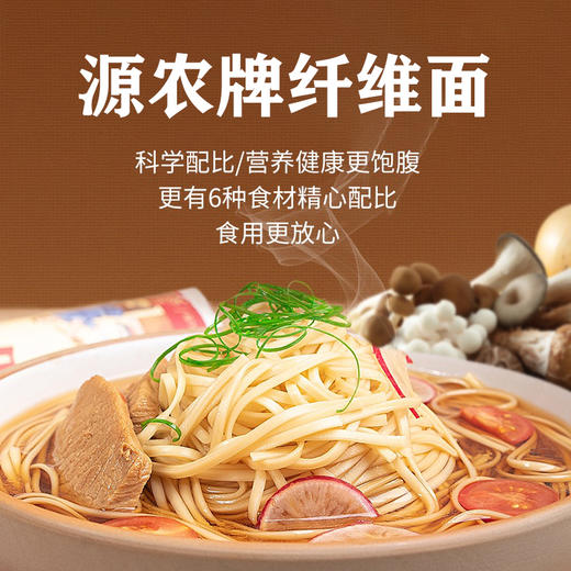 拼团|纤维面  蓝帽认证  荞麦面粗粮  烹食方便  3包 商品图5
