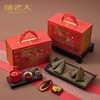 【专柜】诸老大龙门高粽/端午粽子礼盒1770g/盒 商品缩略图1