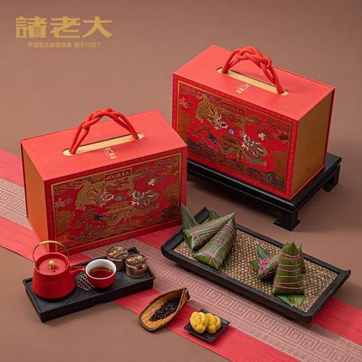 【专柜】诸老大龙门高粽/端午粽子礼盒1770g/盒 商品图1