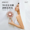 向物（SOTHING） 桌面风扇-手捧花 充电版 杏白  DSHJ-S-2113A 商品缩略图2