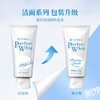 珊珂白泥状泡沫洁面膏120g 商品缩略图4