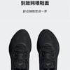 【仰姐同款 adidas阿迪达斯PUREBOOST 23】随心畅跑舒适跑步男女运动鞋 防滑耐磨减震休闲跑步鞋 商品缩略图2