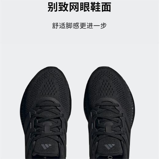 严选 | adidas阿迪达斯PUREBOOST 23 随心畅跑舒适跑步鞋运动鞋 男女同款 防滑耐磨减震休闲运动鞋 商品图2