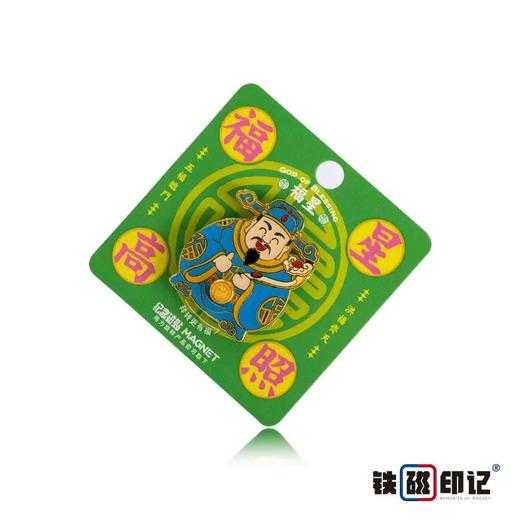 铁磁印记冰箱贴 商品图2