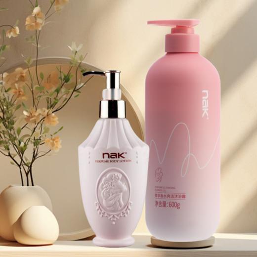 NAK奢享香水(倾心邂逅)沐浴乳600g+香体乳300g 商品图0