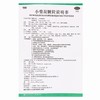 999,小柴胡颗粒 【10g*9袋】 华润三九 商品缩略图7