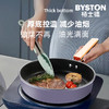 栢士德  维斯伯套锅(送铲子)BST-121 商品缩略图4
