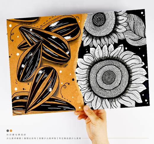 《线条的魅力：向日葵与葵花籽的艺术之旅》夏天/夏季/线描/自瓜子/动发货：下单后，点击手机短信中收到的链接，即可获取文件下载的链接；如有任何问题，可添加客服微信hm33268获得帮助。 商品图0