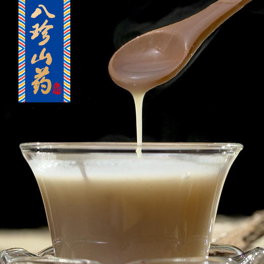 茂医堂八珍山药粉 莲子茯苓芡实山药 500g 口感绵柔 醇香美味 商品图3