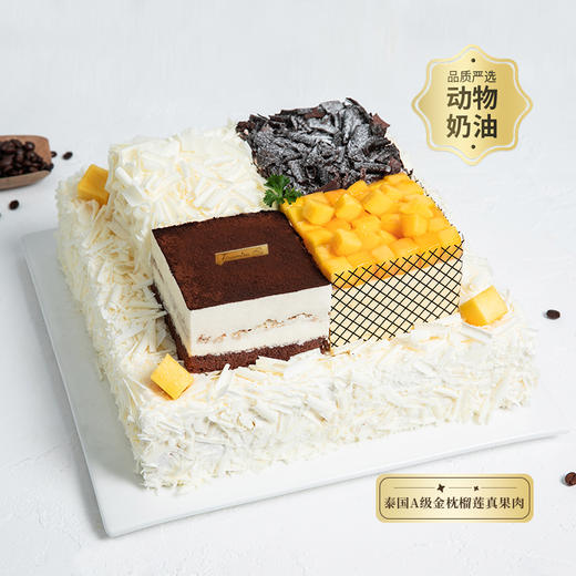 【镇店之宝】四重奏生日蛋糕，4种热销蛋糕口味，打败选择困难症，满足全家人不同口味，送朋友长辈爱人都适合（深圳幸福西饼蛋糕） 商品图4