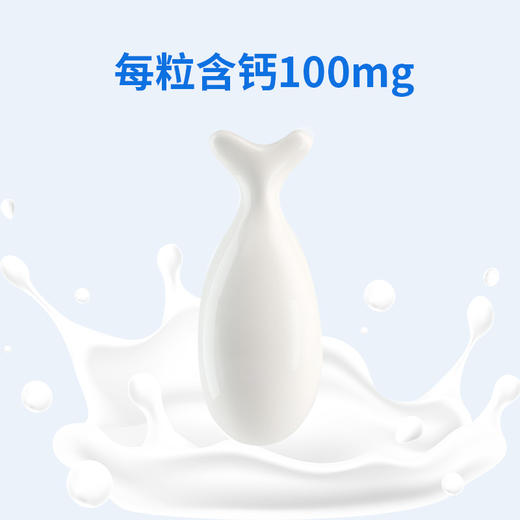 百育高益生元乳钙 30粒【拍1发2】 商品图2