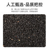 袋鼠小布轻体兰香子  200g/罐 商品缩略图2